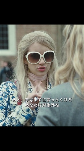 反抗的なお嬢様が転校初日から大入れ。強気な態度で周囲を圧倒し、校内最強すら言葉を失った#映画 #映画紹介 #映画解説