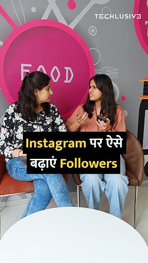 280K views · 4.8K reactions | Instagram पर ऐसे बढ़ाएं Followers #instagram #tipsandtricks #howto #technology | Techlusive Hindi | Facebook