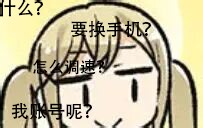 可能是全B站最详细的BanG Dream引继码教程+常见问题