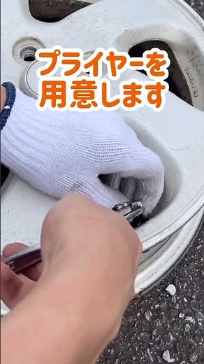 『車DIY 専用工具いらず！バルブ取付』 #タイヤ交換 #バルブ #diy #shorts