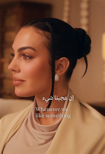 Arabian woman’s secret revealed! LOYARD. The new fragrance by LAVERNE. | fragrance