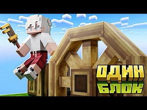 БЕСКОНЕЧНЫЙ CREATE ГЕНЕРАТОР на ОДНОМ БЛОКЕ СО ВСЕМИ МОДАМИ! #5 • Майнкрафт Выживание с Модами