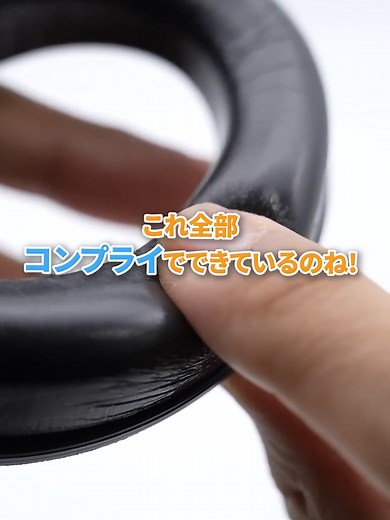 むちむち 【BOSE ヘッドホン用】AirPods Pro 3だけじゃない！ヘッドホンにも「低反発イヤーパッド」 ぜーんぶ、低反発素材でできた特殊な「イヤーパッド」 #Comply #Apple #BOSE #ヘッドホン