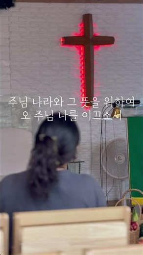 [은혜, 흘려보내다] 주님 말씀하시면 #ccm #찬양 #예배 #주님말씀하시면 #찬양추천 #기도