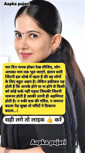 जया किशोरी जी 🌹🎀 JayaKishori#motivation #spiritual#bhakti#peace #positivevibes#jaishreekrishna