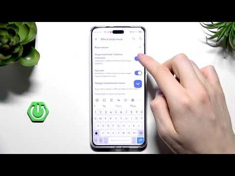 How to change the keyboard language on the HUAWEI Nova 14 Pro
