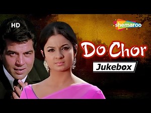 Do Chor (1972) Movie Jukebox | RD Burman | Dharmendra | Tanuja | Lata Mangeshkar Songs