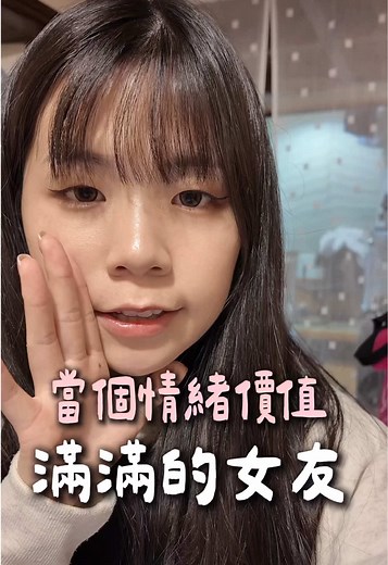 如何讓男朋友心情很好，讚美有技巧！