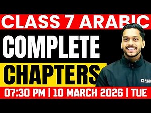 Class 7 Annual Exam | Arabic | Complete Chapters | Exam Winner