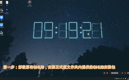 csgo鼠标宏安装教学