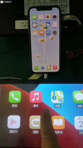 安卓有線 Carplay 使用方式介紹