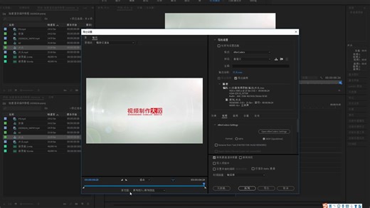 AfterCodecs渲染插件PR使用教程