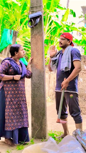 കൊതുമ്പും കോഞ്ഞാട്ടയും 🤣🤣 #shorts #shortsfeed #viralshort 3DP Vlogs