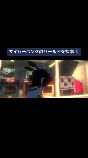 荒廃したネオン街 #vrchatworlds #vrchat #vrchatワールド紹介