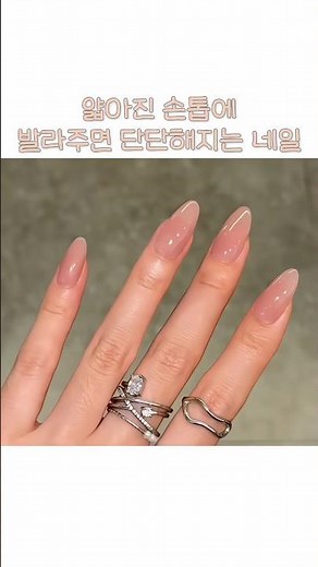Must-Have Nail Care for Your Gel Break #nailcare #nails
