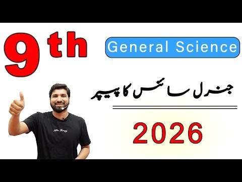 9th General Science Guess Paper 2026 - Class 9 General Science Paper Pattern 2026, General Science