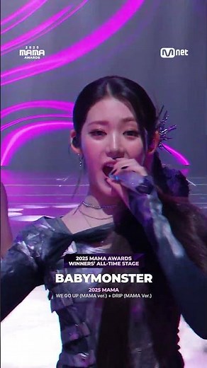 [#2025MAMA] WINNERS’ ALL-TIME STAGE #BABYMONSTER
