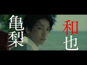 ジョーカー・ゲーム (JOKER GAME) -Teaser-