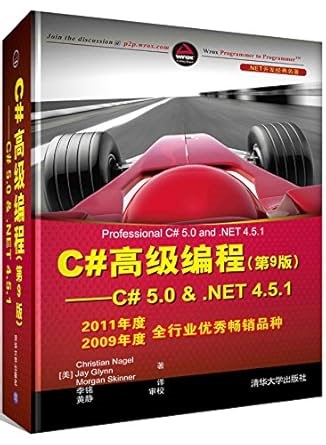 Amazon.com: C#高级编程（第9版） C# 5.0 & .NET 4.5.1: [美]Christian Nagel，Jay Glynn，Morgan Skinner: Libros
