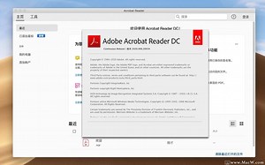 Adobe Acrobat DC 2018 安装使用