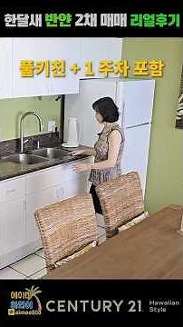 [Amy Hawaii] Waikiki Banyan, sold 2 units in a month. Ocean view + Airbnb available! #HawaiiRealE...