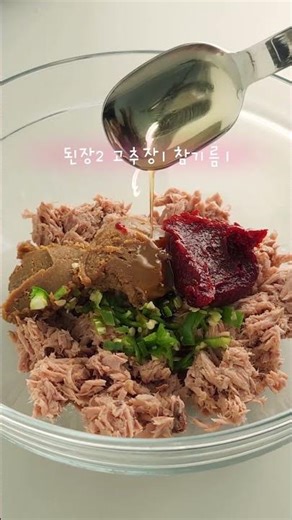 초간단❗ 다이어트 양배추 참치쌈밥🥬 #shorts #diet #참치쌈장
