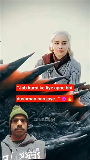 “Game of Thrones 🔥 Power Ka Asli Khel #shorts #officialacoustickumar