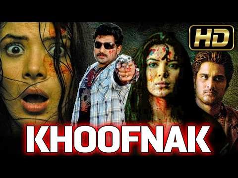 South Horror Hindi Dubbed Movie | Khoufnaak - ख़ौफनाक (HD) | राजीव कनकला, शांति चंद्रा