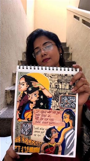 Bengali style art|| sakhi hum||#bahumanaratha #bengali #painting #trending #artist #sakhi #sketch