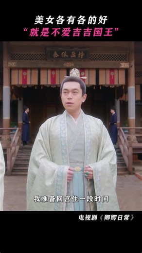 再有钱的男人，也得不到女孩的真心！！#卿卿日常 #卿卿日常剧情下饭 #刘冠麟 #桃厂十一燃影季 #桃厂煲剧片单#260988