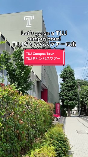 Explore Temple University Japan Campus Tour