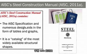 3-1Tension member part-1 (Tensile Strength). Dr. Noureldin