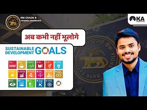 Learn 17 Sustainable Development Goals in 10 minutes with Mind Blowing Tricks..