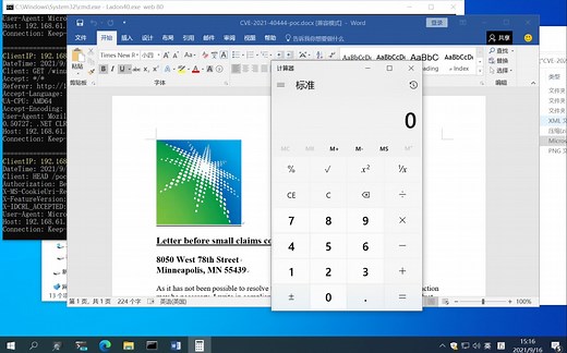 CVE-2021-40444 漏洞复现