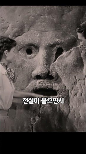 진실의 집 앞에서 대단한 사람을 만나다