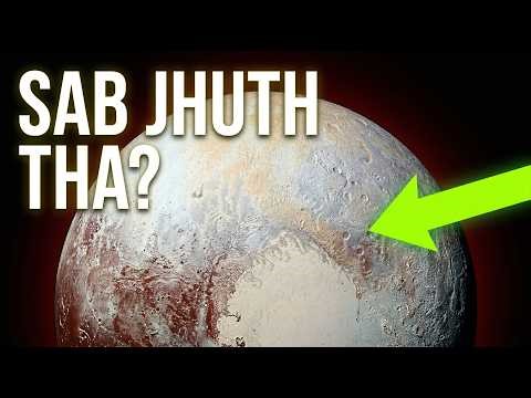 Why Science Betrayed Pluto | प्लूटो अब ग्रह क्यों नहीं है?