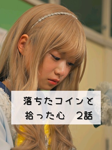 自分のことおっちょこちょいって思う？