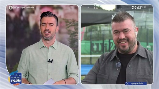 Ο αδερφός του Γιάννη Τσιμιτσέλη μας μιλά για την ζωή στο πανέμορφο νησί της Ρόδου