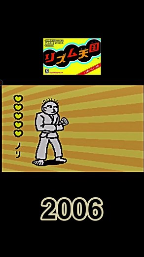 Evolution of Rhythm Heaven