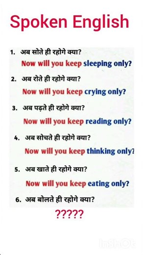 Basic English Speaking Course Chapter 1 #englishvocabulary #english #spokenenglish #englishspeaking