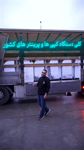 ‎پرینتر/دستگاه کپی/ماشین های اداری‎ on Instagram‎: "🚀 دنبال خرید مطمئن پرینتر و ماشین‌های اداری هستی؟ اینجا جاییه که کیفیت، قیمت و پشتیبانی واقعی کنار همه 👌 🖨 فروش انواع پرینتر، دستگاه کپی و ماشین‌های اداری 🔧 مشاوره تخصصی قبل از خرید 💯 ضمانت سلامت و اصالت کالا 📦 ارسال سریع به سراسر کشور 📞 ثبت سفارش و مشاوره: 06143628090 09380037475 🌐 molaviprinter.ir #پرینتر #دستگاه_کپی #ماشین_اداری #فروش_پرینتر #تجهیزات_اداری #MolaviPrinter"‎