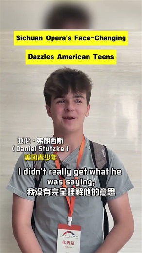American Students Left in Awe by the Ancient Magic of Sichuan Opera Face-Changing