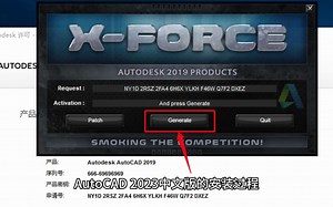 1-简单讲解：Autodesk AutoCAD 2023中文版安装包下载及图文安装指南！