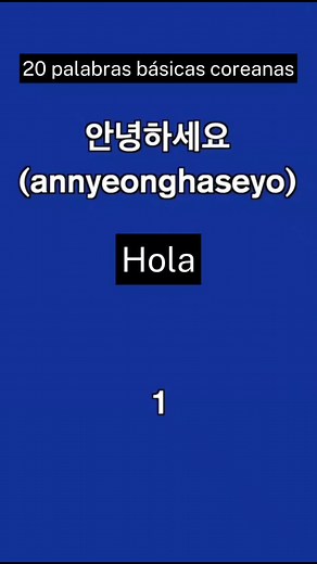 #coreadelsur #tipscoreanos #coreanoparaprincipiantes #aprendecoreano #coreanobásico #palabrasencoreano