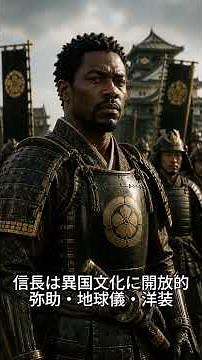 織田信長 vs 金平糖 ― 戦国に来た南蛮菓子の正体