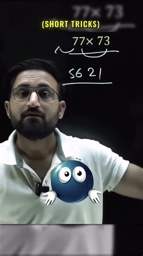 MULTIPLICATION SHORT TRICKS VIDEO ✨📸 #maths #shorts #mathstricks #spokenenglishmultiplicationtrick