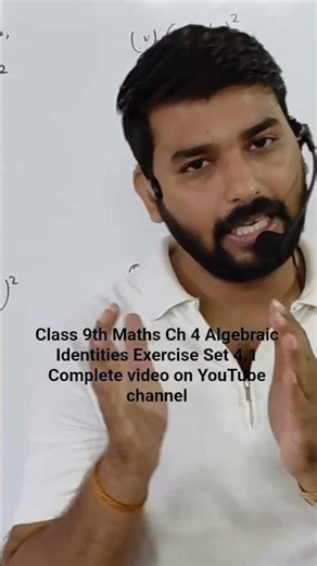 class 9th Maths Ch 4 Algebraic Identities #ganitamanjari #class9maths #algebra