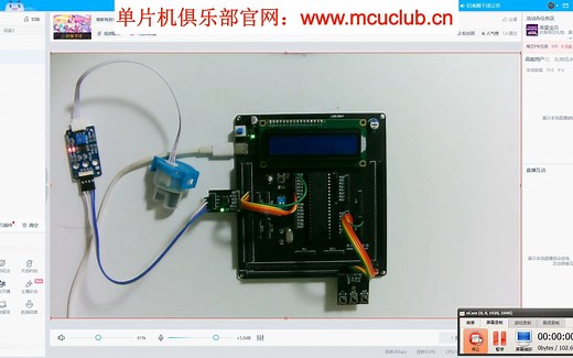 【mcuclub】浑浊度传感器-TSW-30