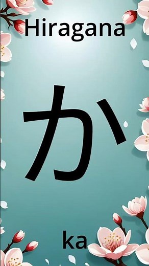 How to write and pronounce Japanese hiragana ka ki ku ke ko. Hiragana stroke order.