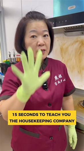HouseHackDaily on Instagram: "Stovetop and Cookware Cleaning: Sister Yan teaches you a simple trick to clean greasy stains on the stovetop, range hood, and bottom of pots. #StoveStains #GreaseRemoval #PotBottomStainRemoval #KitchenCleaning #LifeHacks"